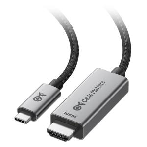 imageCable Matters 48Gbps 8K Unidirectional USB C to HDMI 21 Cable for macOS Windows  6ft Supports 4K240Hz  8K60Hz with HDR Thunderbolt 4 to HDMI 21 Cable Compatible with Thunderbolt 5 Laptops6 Feet
